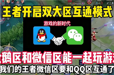 77777788888免费四肖-新澳门管家婆一特一中怎么跨区组队